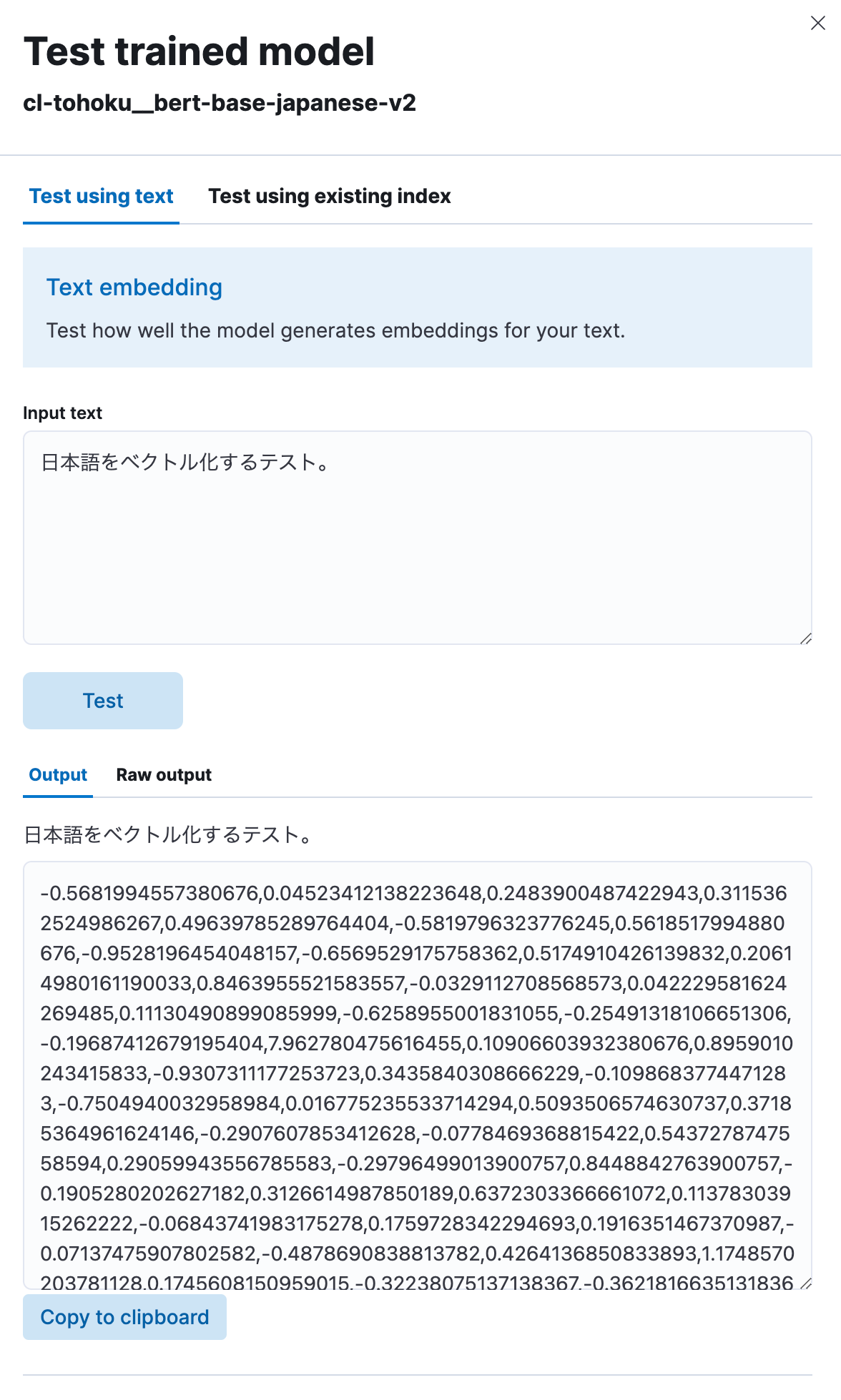 Seite „Test trained model“