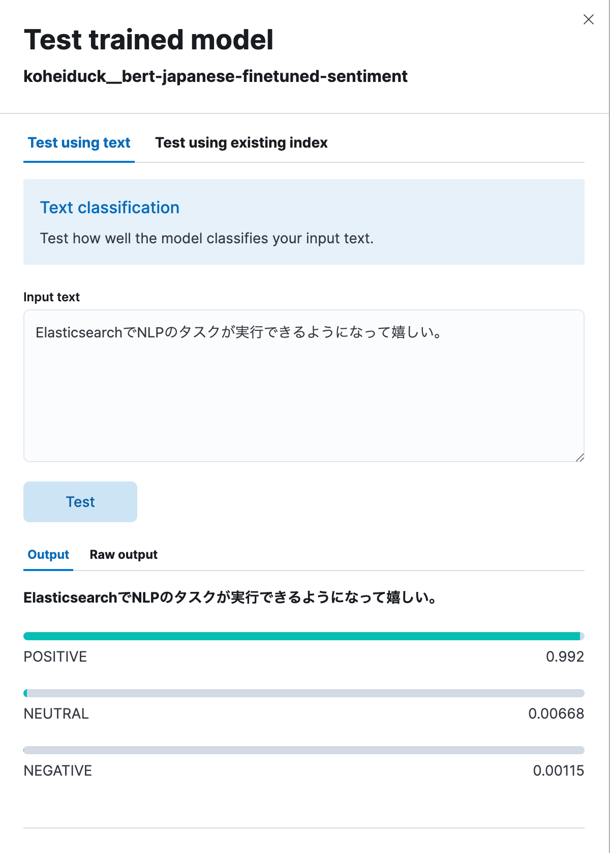 모델 2