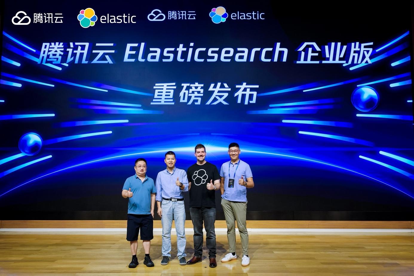 Elastic Enterprise Edition launched on Tencent Cloud
